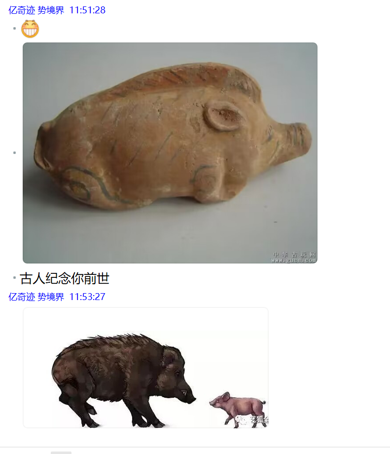 QQ图片20230627115249.png