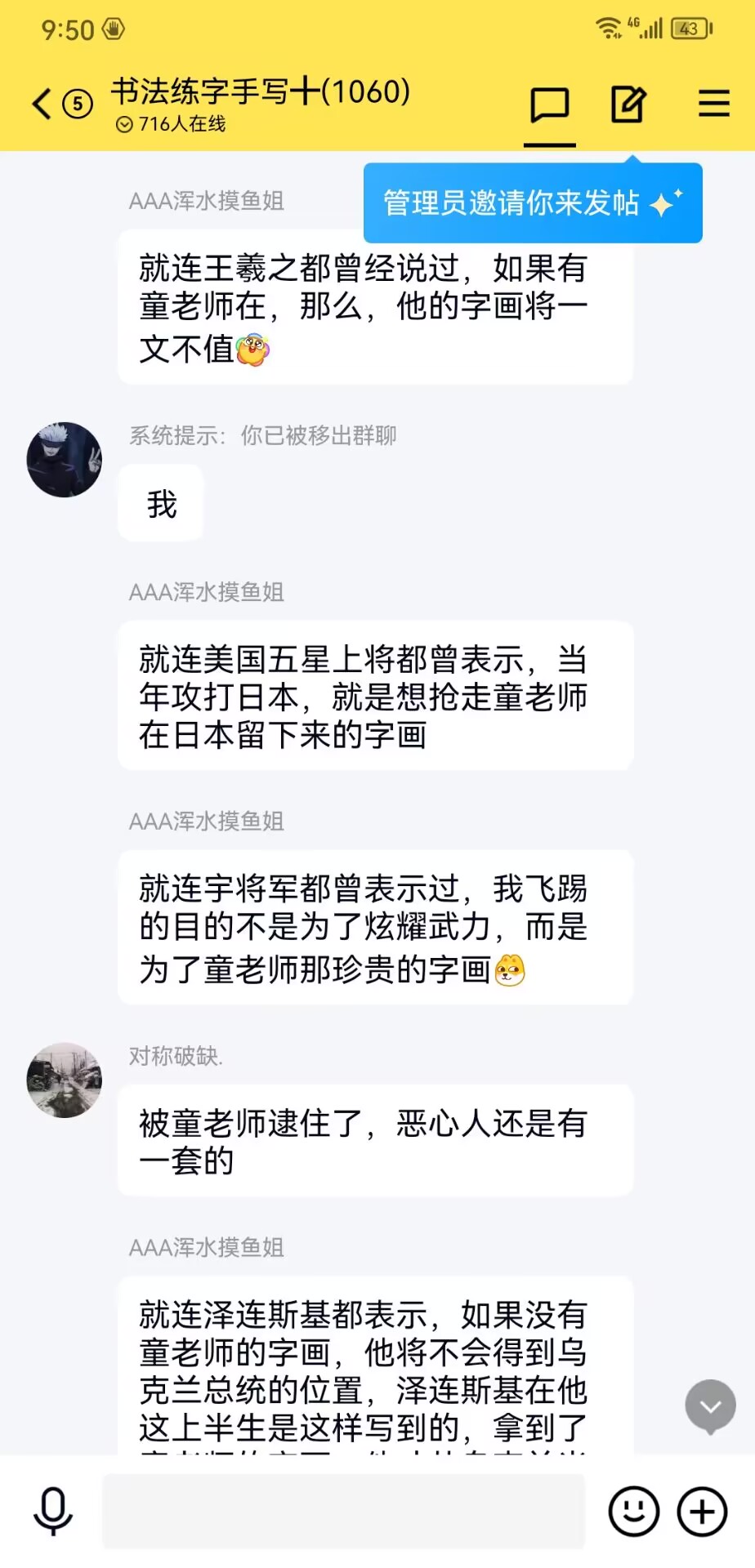 QQ图片20230718215539.jpg