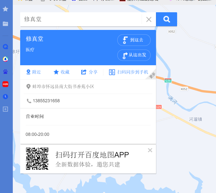 QQ图片20240325100459.png
