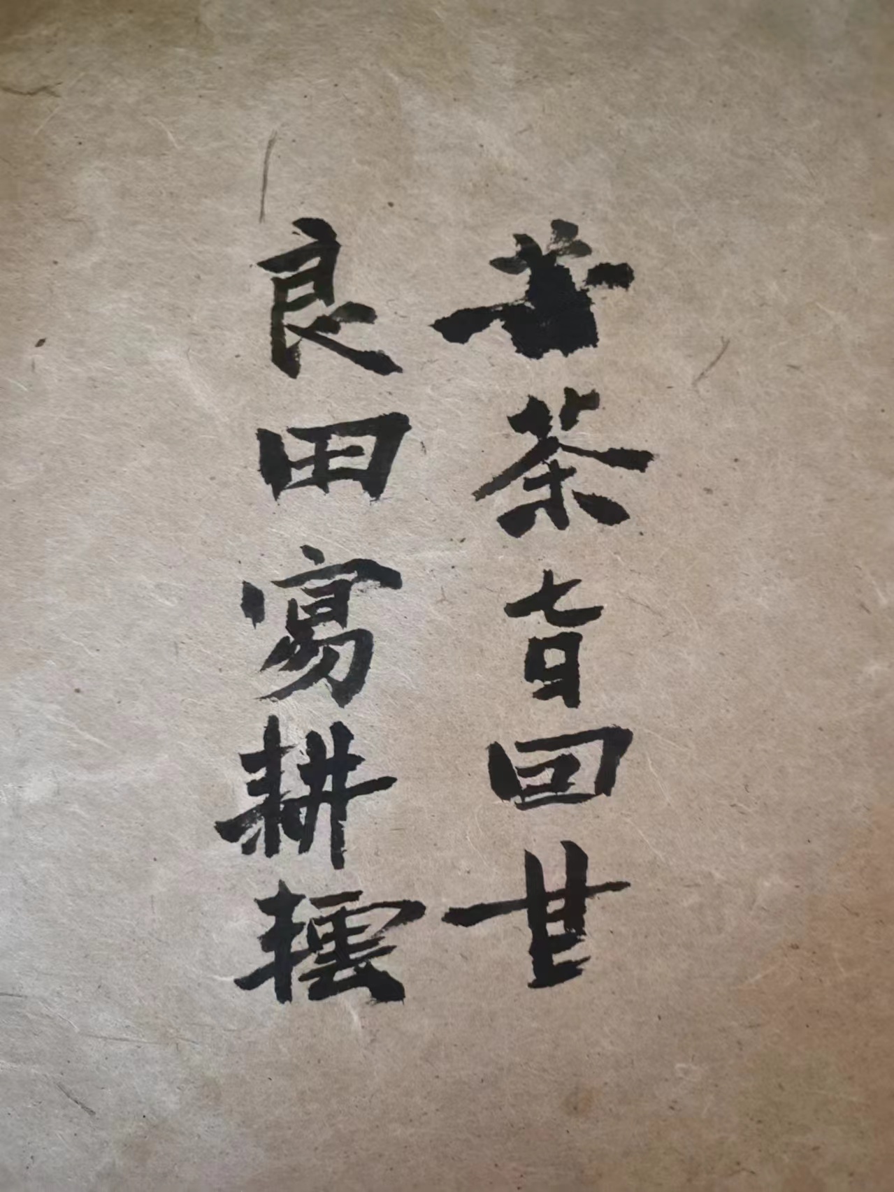 Weixin Image_20240708201040.jpg