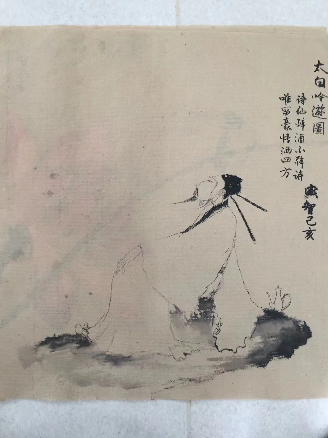 Weixin Image_20240719211423.jpg